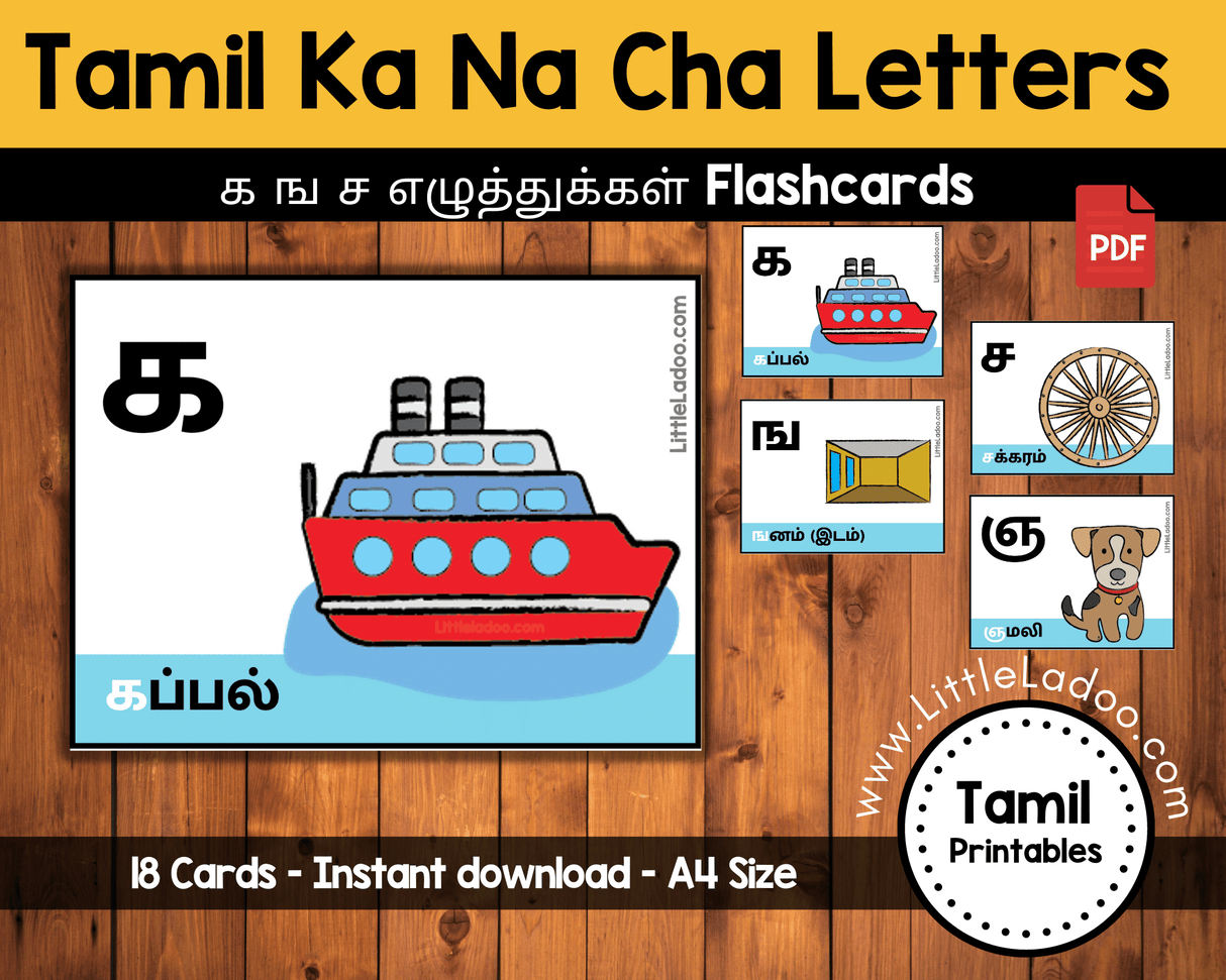 Tamil Ka Na Cha Letters Flashcards