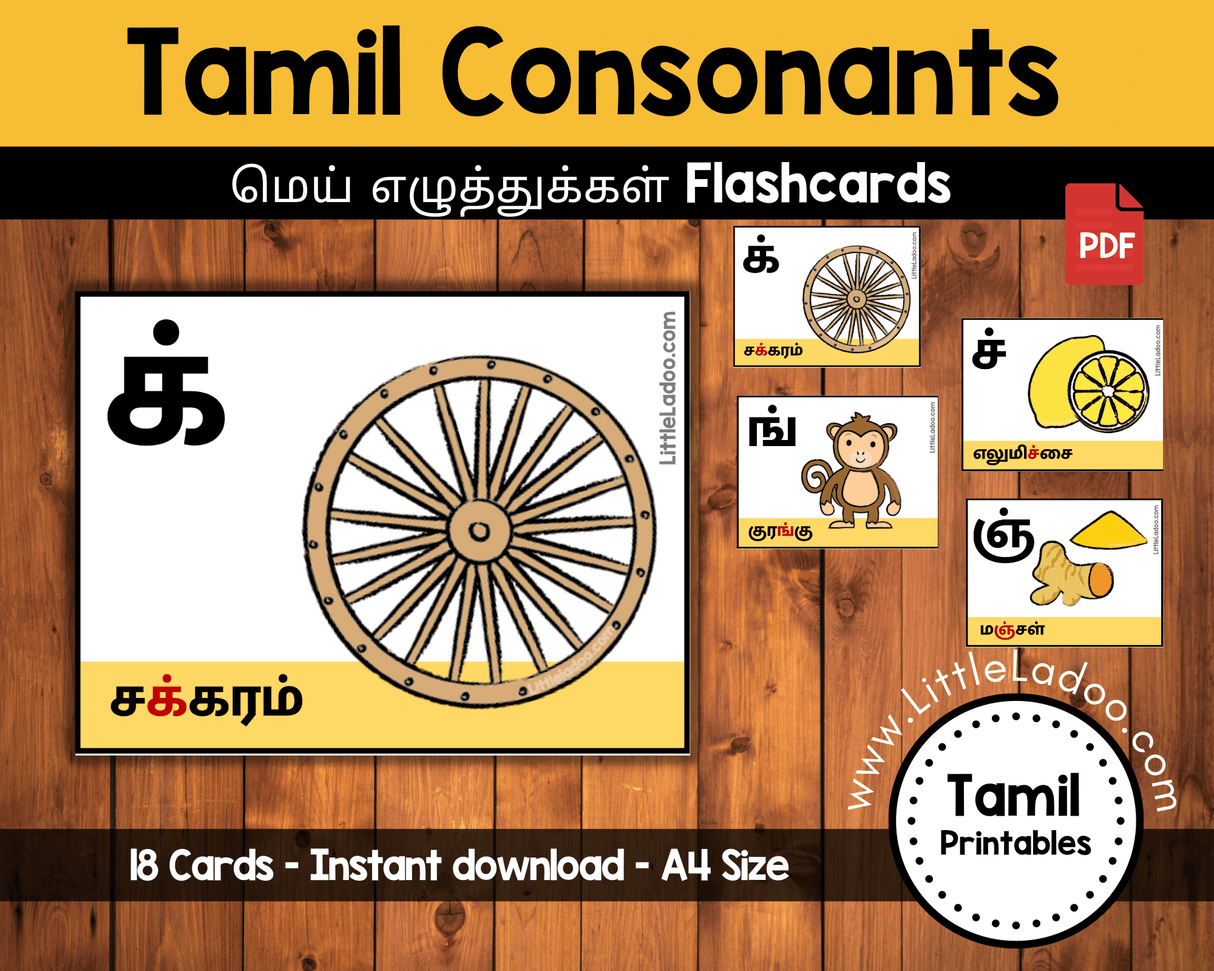 Tamil Consonants Flashcards