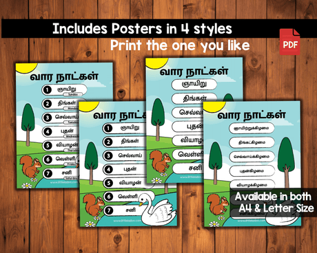 Days of the Week (Tamil) - Printable Poster