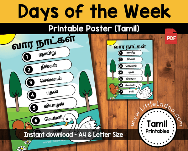 Days of the Week (Tamil) - Printable Poster