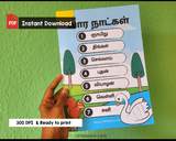 Days of the Week (Tamil) - Printable Poster